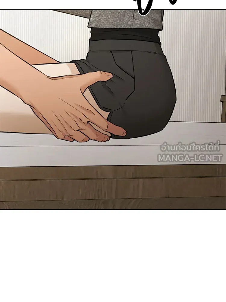 เพียงรุ่งอรุณ ตอนที่ 50 รูปที่ 60