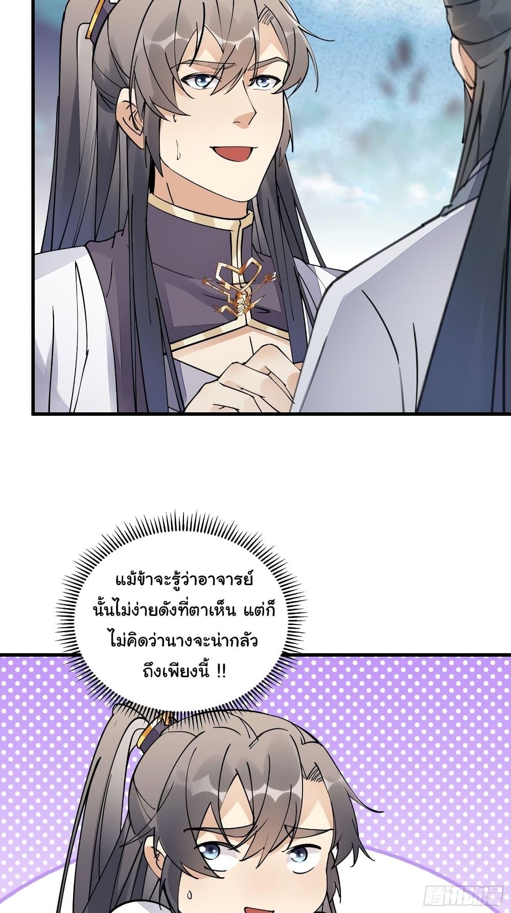 Manga-lc-com อ่านมังงะ อ่านการ์ตูน ออนไลน์ ฟรี Cultivating Immortality Requires a Rich Woman ตอนที่ 1 2 3 4 5 6 7 8 9 10 11 12 13 14 ฟรี ไม่มีโฆษณา Manga-lc - อ่าน มังงะ อ่าน การ์ตูน ออนไลน์ อ่านมังงะ ฟรี