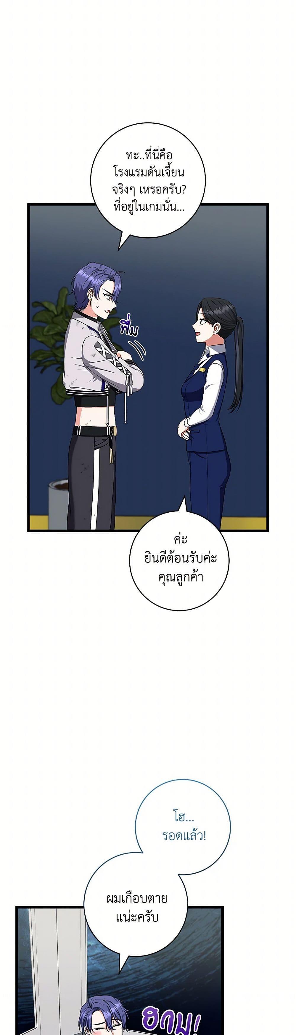 Manga-lc-com อ่านมังงะ อ่านการ์ตูน ออนไลน์ ฟรี Welcome to Dungeon Hotel ตอนที่ 1 2 3 4 5 6 7 8 9 10 11 12 13 14 ฟรี ไม่มีโฆษณา Manga-lc - อ่าน มังงะ อ่าน การ์ตูน ออนไลน์ อ่านมังงะ ฟรี