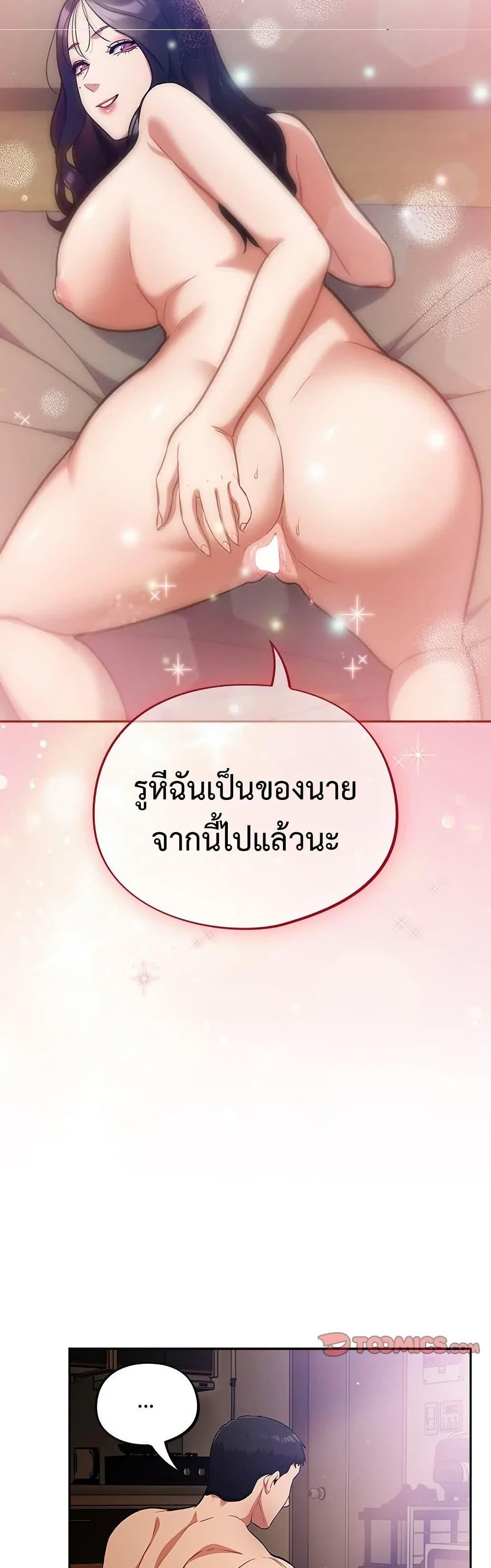 Doujin-Lc- อ่าน โดจิน มังฮวา เกาหลี ญี่ปุ่น จีน แปลไทย Idiot Virus ตอนที่ 1 2 3 4 5 6 7 8 9 10 11 12 13 14 ฟรี ไม่มีโฆษณา อ่าน โดจิน Manhwa เกาหลี ญี่ปุ่น จีน เรามีครบ คัดมาให้เน้นๆ โดจิน 18+ รับประกันความฟินโดย  Doujin Lc
