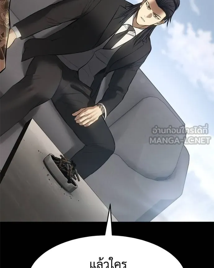 Baek XX ตอนที่ 101 รูปที่ 171