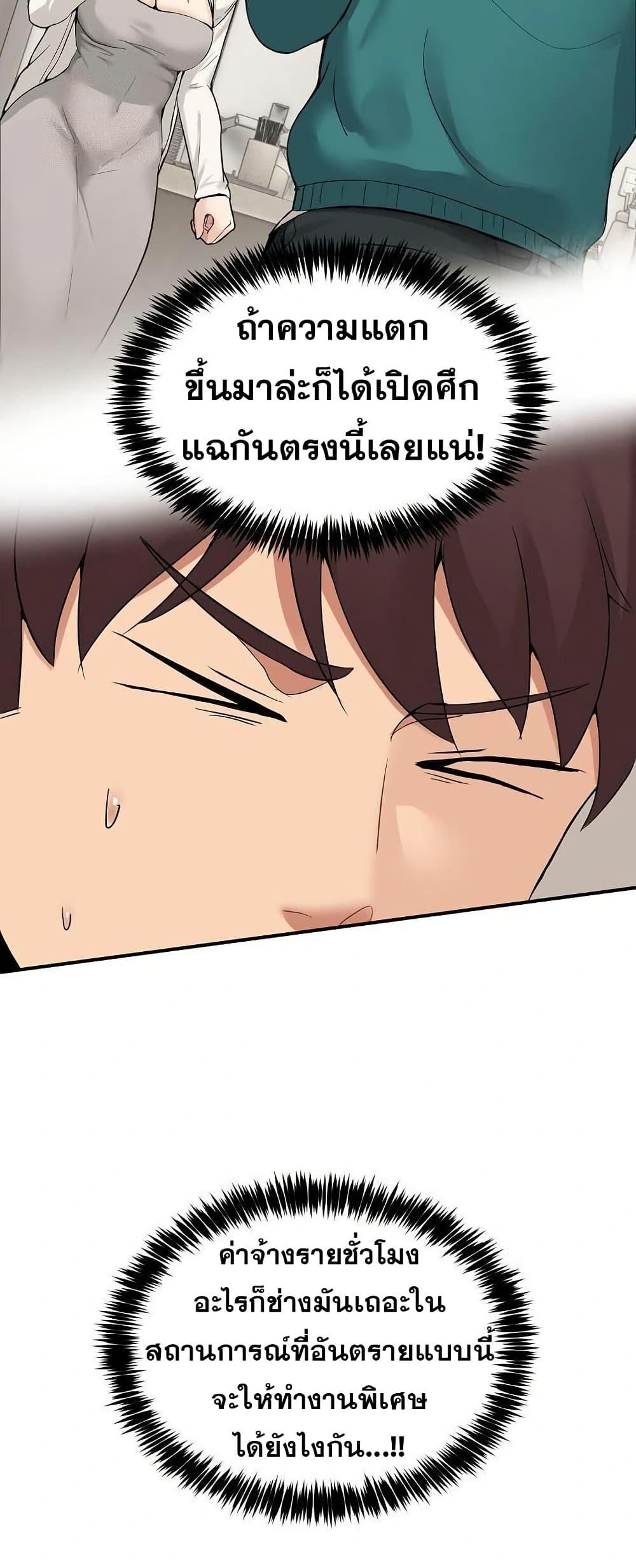Doujin-Lc- อ่าน โดจิน มังฮวา เกาหลี ญี่ปุ่น จีน แปลไทย No Men Allowed ตอนที่ 1 2 3 4 5 6 7 8 9 10 11 12 13 14 ฟรี ไม่มีโฆษณา อ่าน โดจิน Manhwa เกาหลี ญี่ปุ่น จีน เรามีครบ คัดมาให้เน้นๆ โดจิน 18+ รับประกันความฟินโดย  Doujin Lc