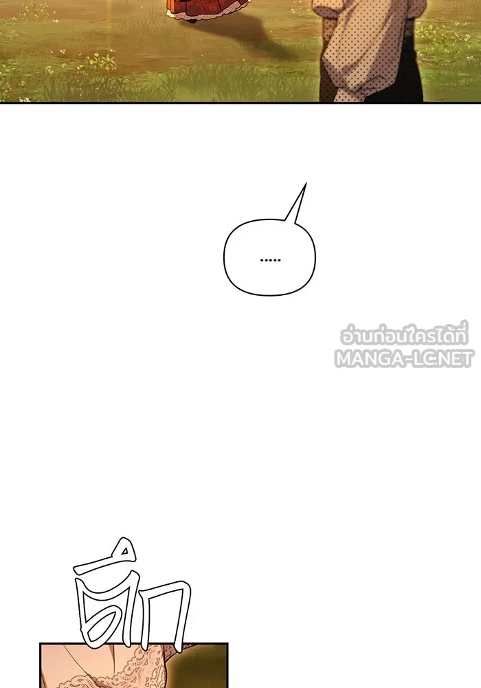 ห้องนอนลับของเจ้าหญิงต้องสาป ตอนที่ 131 ช่วยจุมพิตข้าที รูปที่ 150