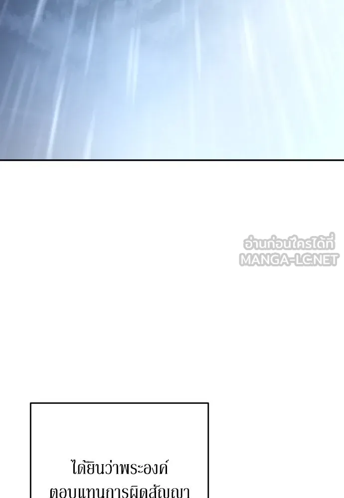 เลดี้มินต์ ตอนที่ 89 รูปที่ 36