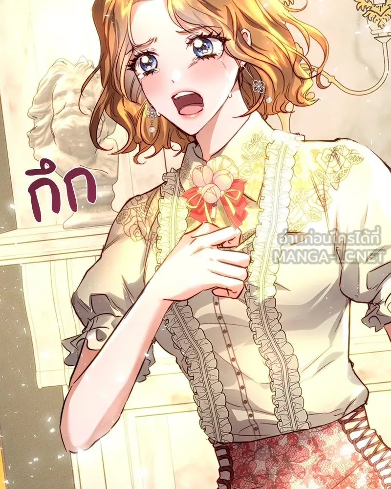 เจ้าหญิงคลั่งแห่งวังหลวง ตอนที่ 15 รูปที่ 30