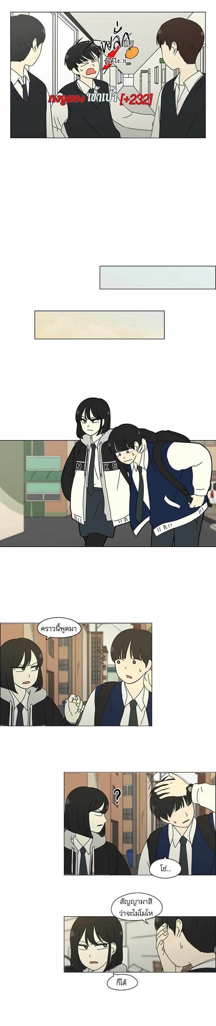 Manga-lc-com อ่านมังงะ อ่านการ์ตูน ออนไลน์ ฟรี Love Revolution รักนี้ต้องปฏิวัติ ตอนที่ 1 2 3 4 5 6 7 8 9 10 11 12 13 14 ฟรี ไม่มีโฆษณา Manga-lc - อ่าน มังงะ อ่าน การ์ตูน ออนไลน์ อ่านมังงะ ฟรี