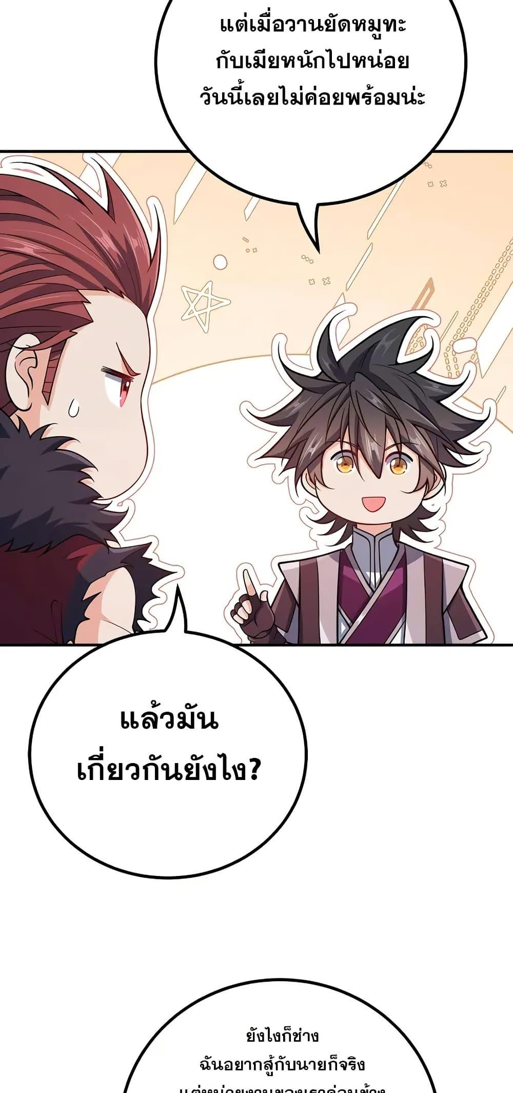 Manga-lc-com อ่านมังงะ อ่านการ์ตูน ออนไลน์ ฟรี My Wife is Actually the Future Tyrant Empress ตอนที่ 1 2 3 4 5 6 7 8 9 10 11 12 13 14 ฟรี ไม่มีโฆษณา Manga-lc - อ่าน มังงะ อ่าน การ์ตูน ออนไลน์ อ่านมังงะ ฟรี