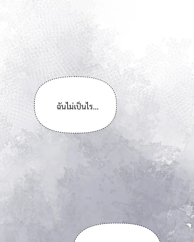 รักนี้ไม่ต้องมีเซนส์ ตอนที่ 10 รูปที่ 116