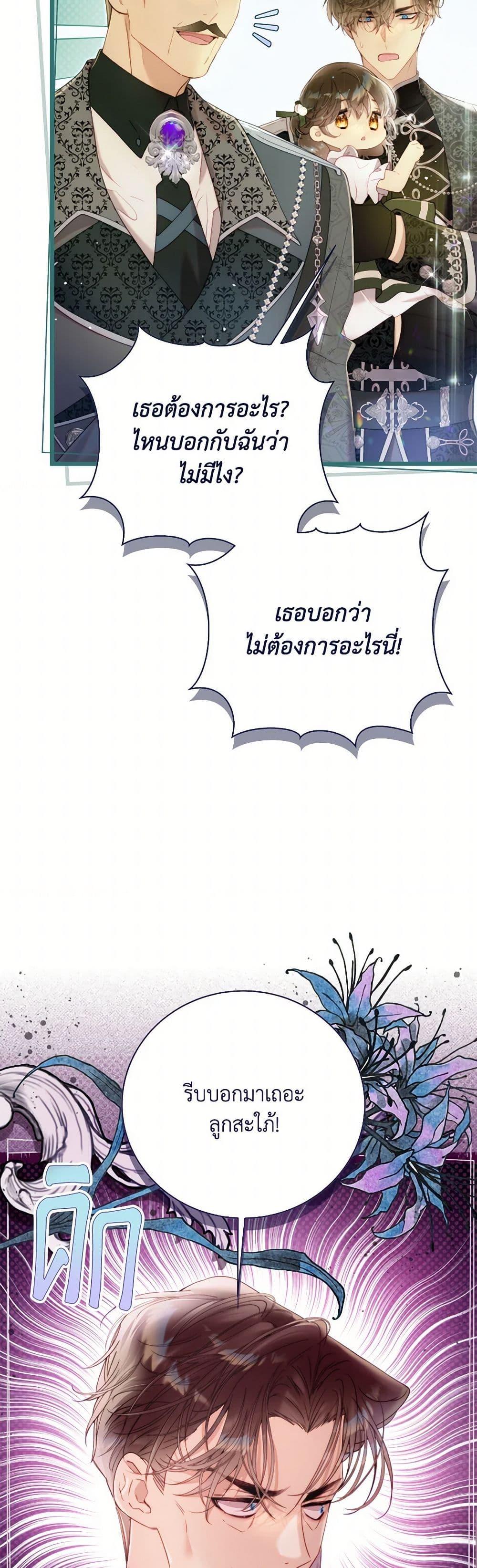 Manga-lc-com อ่านมังงะ อ่านการ์ตูน ออนไลน์ ฟรี Beatrice ตอนที่ 1 2 3 4 5 6 7 8 9 10 11 12 13 14 ฟรี ไม่มีโฆษณา Manga-lc - อ่าน มังงะ อ่าน การ์ตูน ออนไลน์ อ่านมังงะ ฟรี