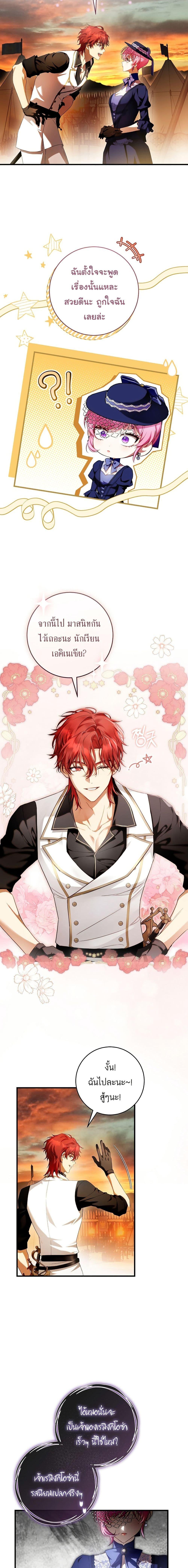 Manga-lc-com อ่านมังงะ อ่านการ์ตูน ออนไลน์ ฟรี The Flower With a Sword ตอนที่ 1 2 3 4 5 6 7 8 9 10 11 12 13 14 ฟรี ไม่มีโฆษณา Manga-lc - อ่าน มังงะ อ่าน การ์ตูน ออนไลน์ อ่านมังงะ ฟรี