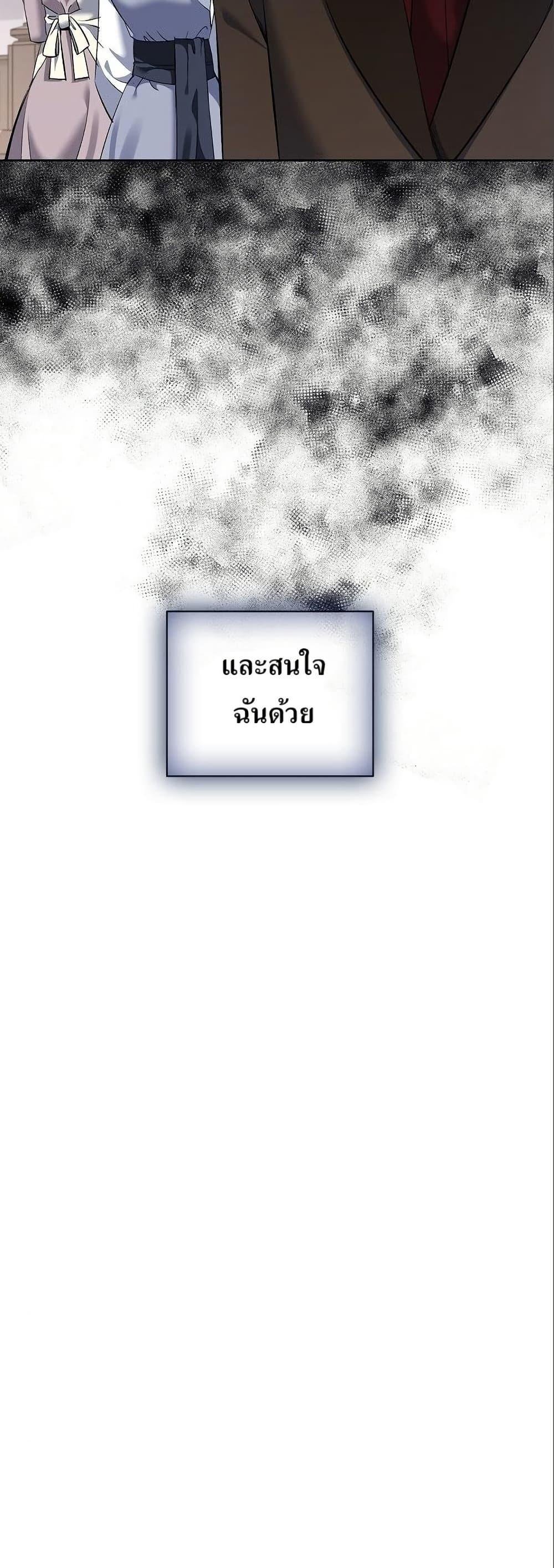 Manga-lc-com อ่านมังงะ อ่านการ์ตูน ออนไลน์ ฟรี Kill the Emperor ตอนที่ 1 2 3 4 5 6 7 8 9 10 11 12 13 14 ฟรี ไม่มีโฆษณา Manga-lc - อ่าน มังงะ อ่าน การ์ตูน ออนไลน์ อ่านมังงะ ฟรี