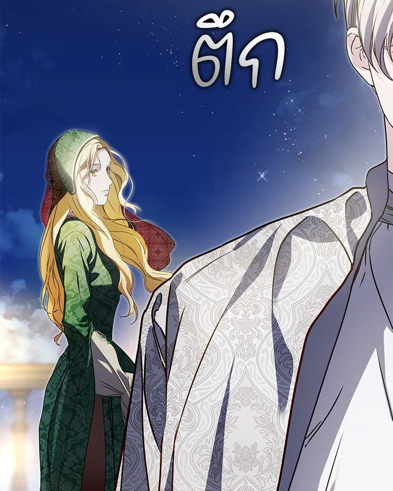 กำราบรักร้ายนายจอมพยศ ตอนที่ 21 รูปที่ 88