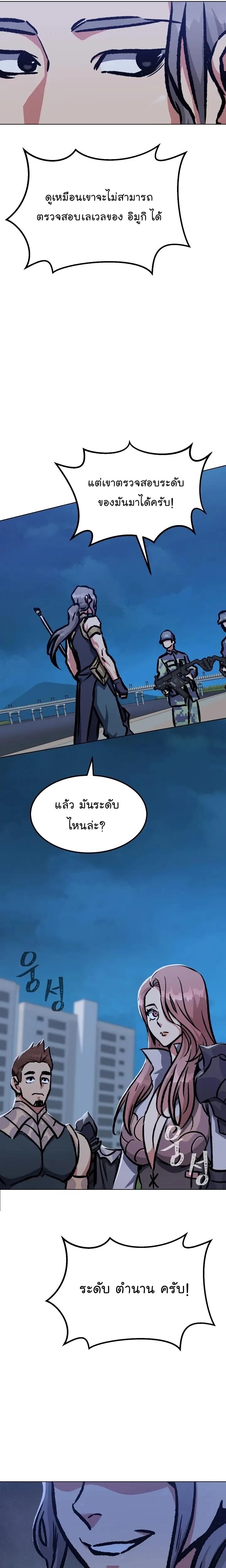 Manga-lc-com อ่านมังงะ อ่านการ์ตูน ออนไลน์ ฟรี Level 1 Player ตอนที่ 1 2 3 4 5 6 7 8 9 10 11 12 13 14 ฟรี ไม่มีโฆษณา Manga-lc - อ่าน มังงะ อ่าน การ์ตูน ออนไลน์ อ่านมังงะ ฟรี