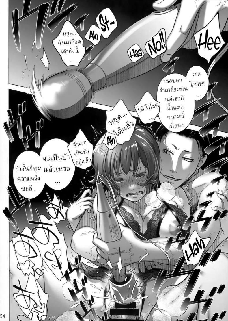 Doujin-Lc- อ่าน โดจิน มังฮวา เกาหลี ญี่ปุ่น จีน แปลไทย วันหยุดสุดสัปดาห์ของอากิโกะ อิโต้[Otaku Beam (Ootsuka Mahiro)] Itou Akiko no Shuumatsu - Weekend of Akiko Itou ตอนที่ 1 2 3 4 5 6 7 8 9 10 11 12 13 14 ฟรี ไม่มีโฆษณา อ่าน โดจิน Manhwa เกาหลี ญี่ปุ่น จีน เรามีครบ คัดมาให้เน้นๆ โดจิน 18+ รับประกันความฟินโดย  Doujin Lc