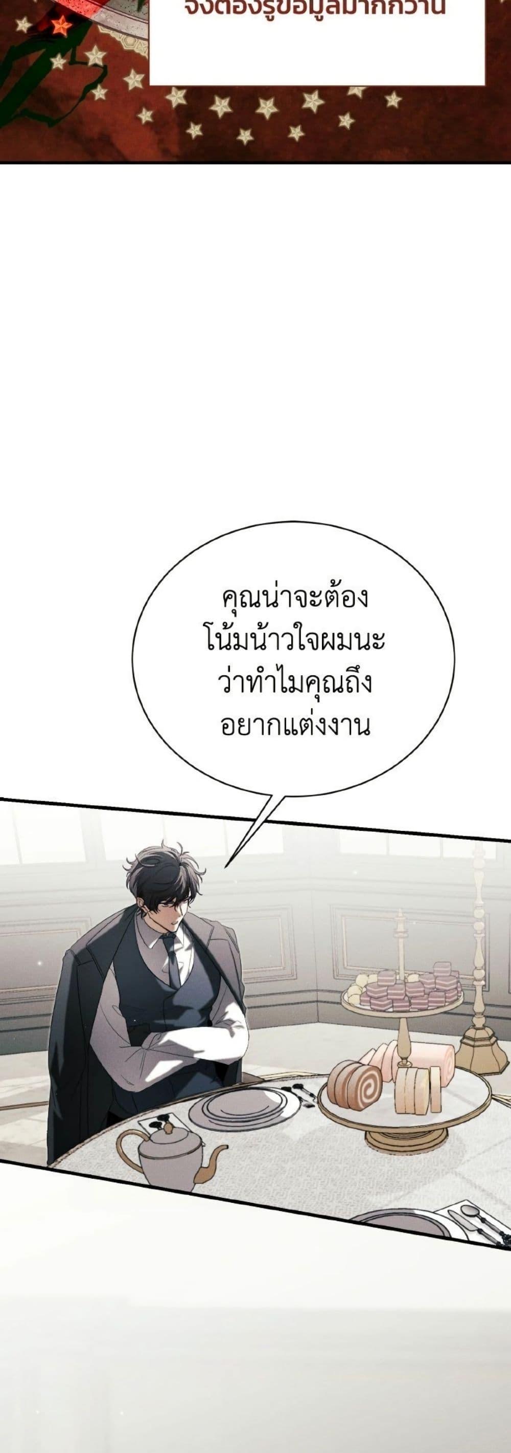 Manga-lc-com อ่านมังงะ อ่านการ์ตูน ออนไลน์ ฟรี I Will Protect My Tyrant Dad! ตอนที่ 1 2 3 4 5 6 7 8 9 10 11 12 13 14 ฟรี ไม่มีโฆษณา Manga-lc - อ่าน มังงะ อ่าน การ์ตูน ออนไลน์ อ่านมังงะ ฟรี