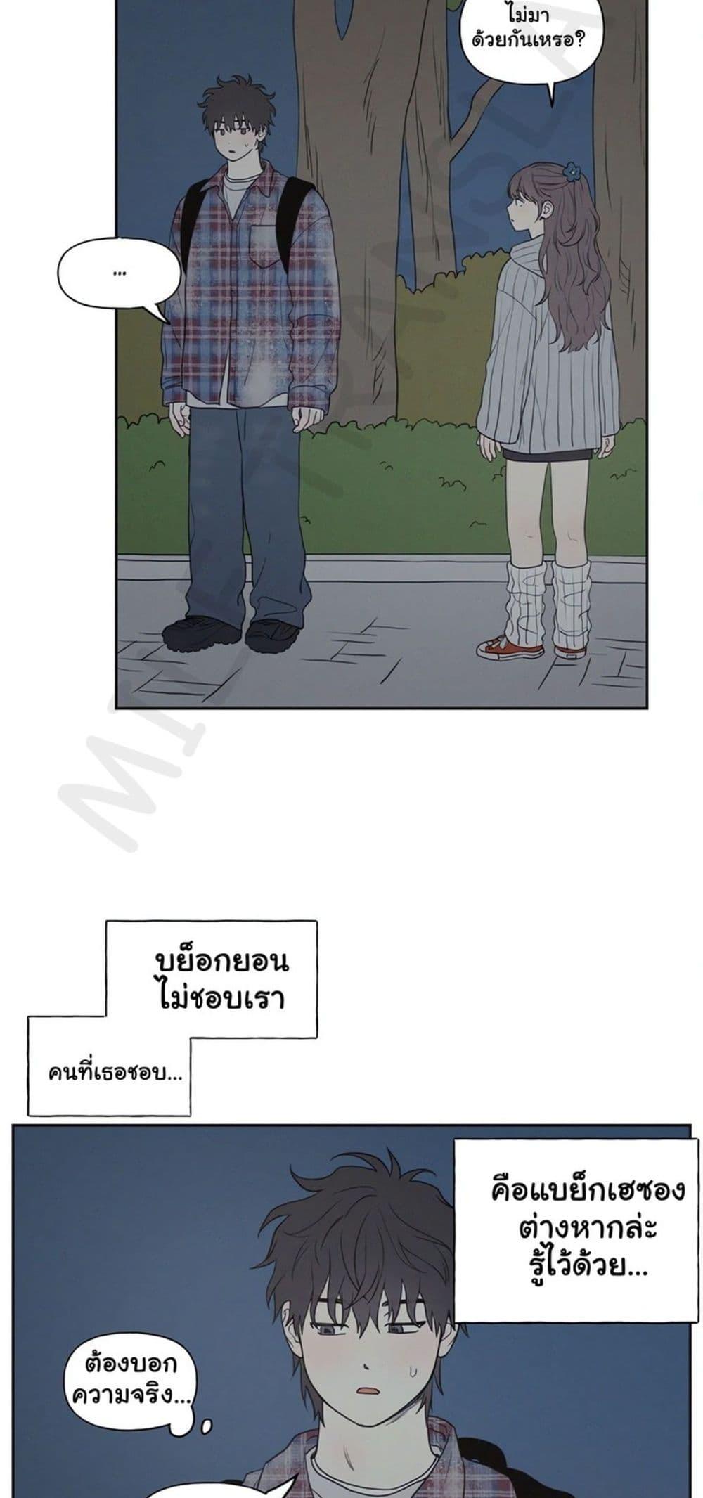 Doujin-Lc- อ่าน โดจิน มังฮวา เกาหลี ญี่ปุ่น จีน แปลไทย 3xLover ตอนที่ 1 2 3 4 5 6 7 8 9 10 11 12 13 14 ฟรี ไม่มีโฆษณา อ่าน โดจิน Manhwa เกาหลี ญี่ปุ่น จีน เรามีครบ คัดมาให้เน้นๆ โดจิน 18+ รับประกันความฟินโดย  Doujin Lc