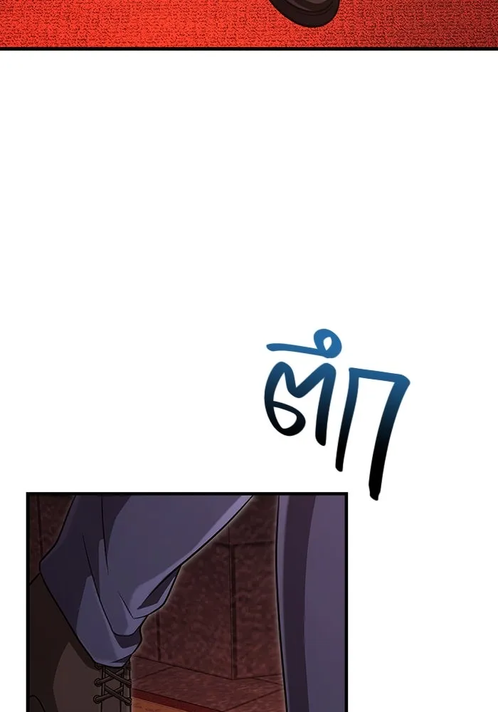 เอาชีวิตรอดในเกมฉบับคนเถื่อน ตอนที่ 84 ผู้ดูแลโต๊ะกลม รูปที่ 145