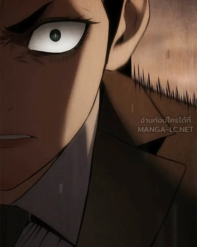 Baek XX ตอนที่ 161 รูปที่ 81