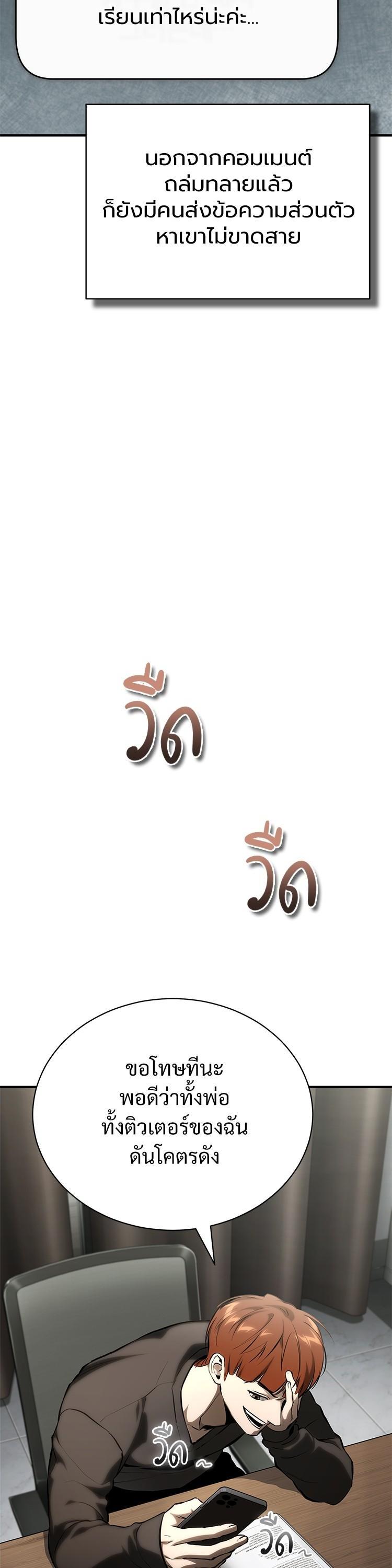 Manga-lc-com อ่านมังงะ อ่านการ์ตูน ออนไลน์ ฟรี Devil Returns To School Days ตอนที่ 1 2 3 4 5 6 7 8 9 10 11 12 13 14 ฟรี ไม่มีโฆษณา Manga-lc - อ่าน มังงะ อ่าน การ์ตูน ออนไลน์ อ่านมังงะ ฟรี