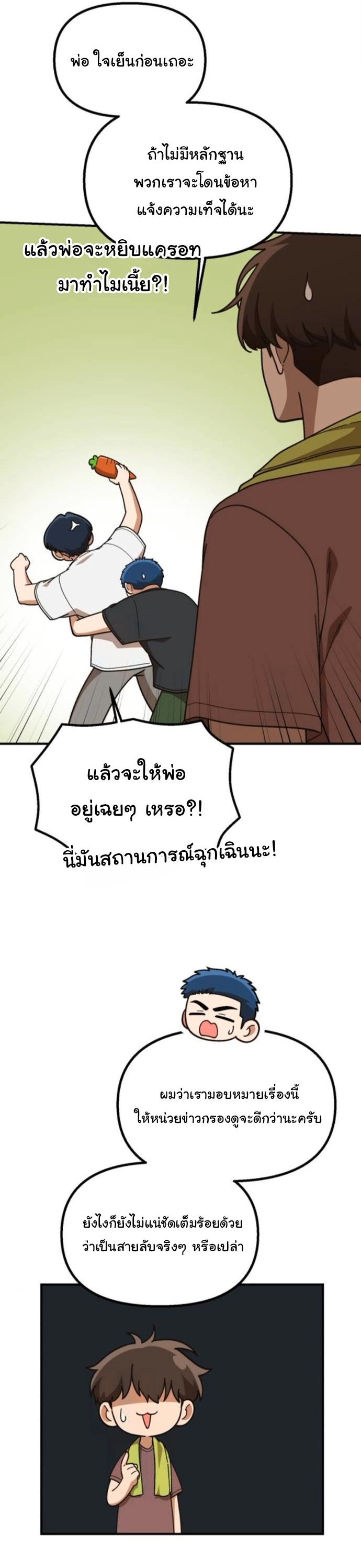 Manga-lc-com อ่านมังงะ อ่านการ์ตูน ออนไลน์ ฟรี The Genius Wants to be Ordinary! ตอนที่ 1 2 3 4 5 6 7 8 9 10 11 12 13 14 ฟรี ไม่มีโฆษณา Manga-lc - อ่าน มังงะ อ่าน การ์ตูน ออนไลน์ อ่านมังงะ ฟรี