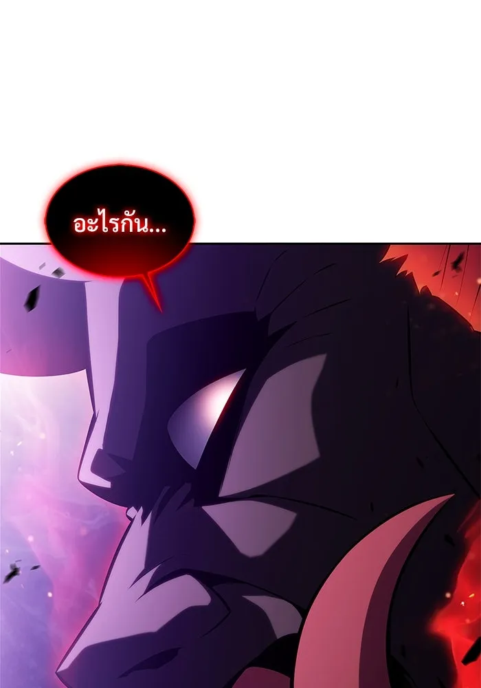 ผู้เล่นหน้าใหม่เลเวลแมกซ์ ตอนที่ 175 ยาชา (2) รูปที่ 103