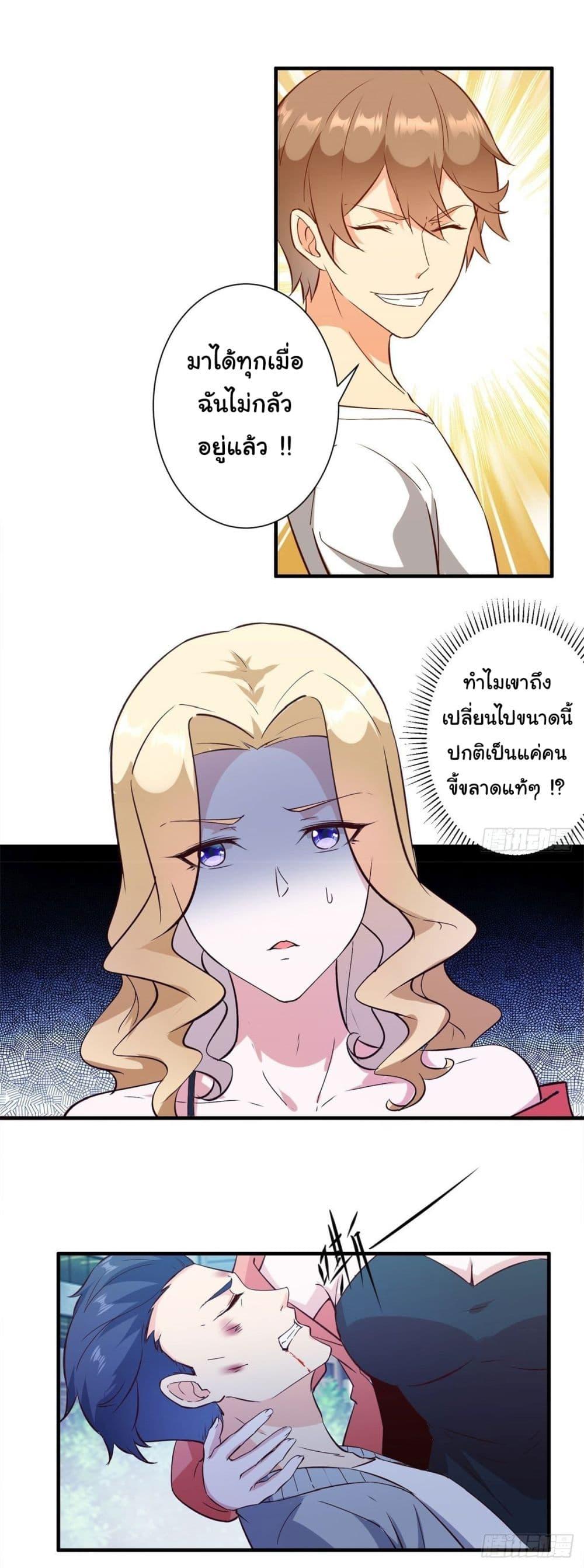 Manga-lc-com อ่านมังงะ อ่านการ์ตูน ออนไลน์ ฟรี My Journey To The West ตอนที่ 1 2 3 4 5 6 7 8 9 10 11 12 13 14 ฟรี ไม่มีโฆษณา Manga-lc - อ่าน มังงะ อ่าน การ์ตูน ออนไลน์ อ่านมังงะ ฟรี