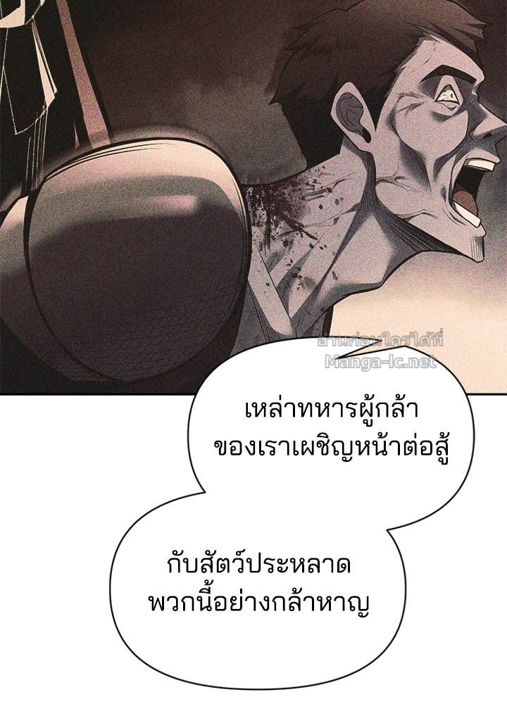Doujin-Lc- อ่าน โดจิน มังฮวา เกาหลี ญี่ปุ่น จีน แปลไทย ผู้พิชิตเกมป้องกันฐาน ตอนที่ 1 2 3 4 5 6 7 8 9 10 11 12 13 14 ฟรี ไม่มีโฆษณา อ่าน โดจิน Manhwa เกาหลี ญี่ปุ่น จีน เรามีครบ คัดมาให้เน้นๆ โดจิน 18+ รับประกันความฟินโดย Doujin Lc