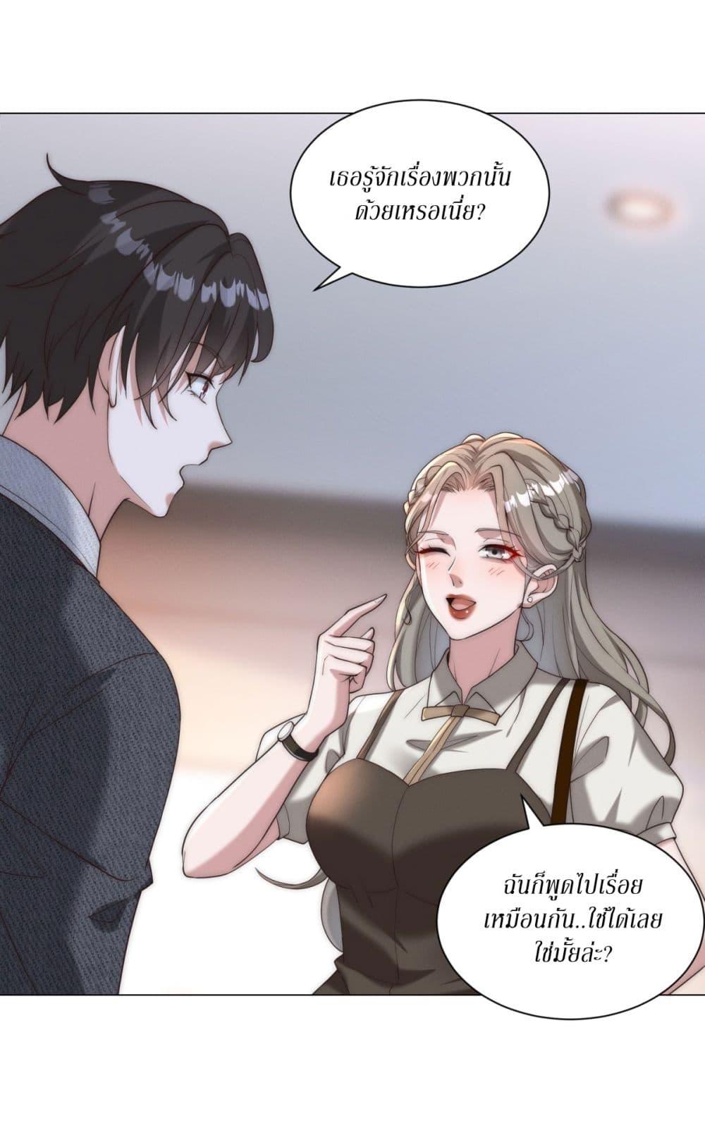 Manga-lc-com อ่านมังงะ อ่านการ์ตูน ออนไลน์ ฟรี Dominating With the Price Collapse System ตอนที่ 1 2 3 4 5 6 7 8 9 10 11 12 13 14 ฟรี ไม่มีโฆษณา Manga-lc - อ่าน มังงะ อ่าน การ์ตูน ออนไลน์ อ่านมังงะ ฟรี