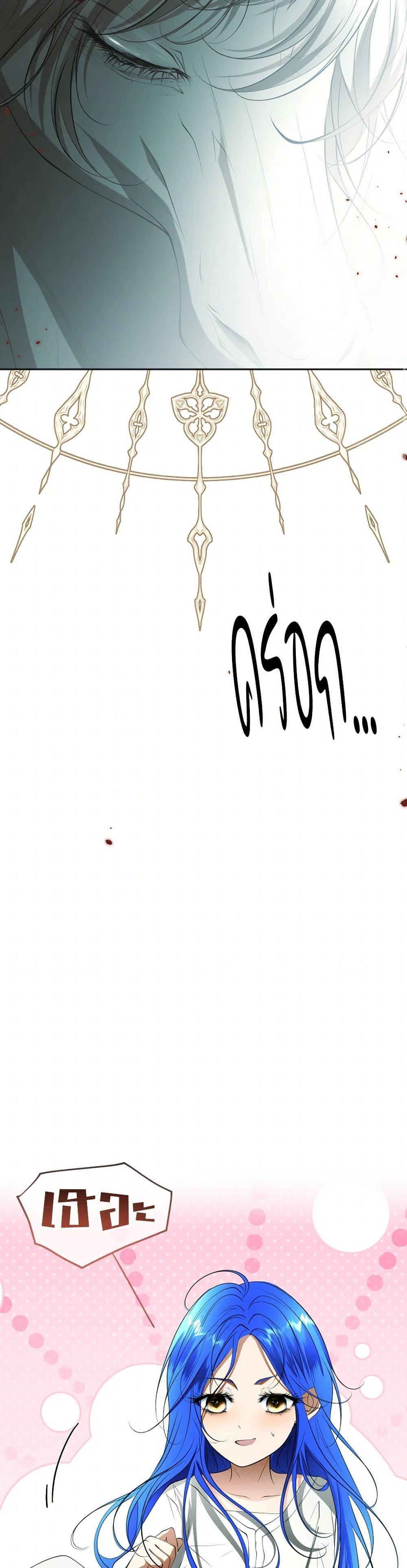 Manga-lc-com อ่านมังงะ อ่านการ์ตูน ออนไลน์ ฟรี The Tyrant’s Horse ตอนที่ 1 2 3 4 5 6 7 8 9 10 11 12 13 14 ฟรี ไม่มีโฆษณา Manga-lc - อ่าน มังงะ อ่าน การ์ตูน ออนไลน์ อ่านมังงะ ฟรี