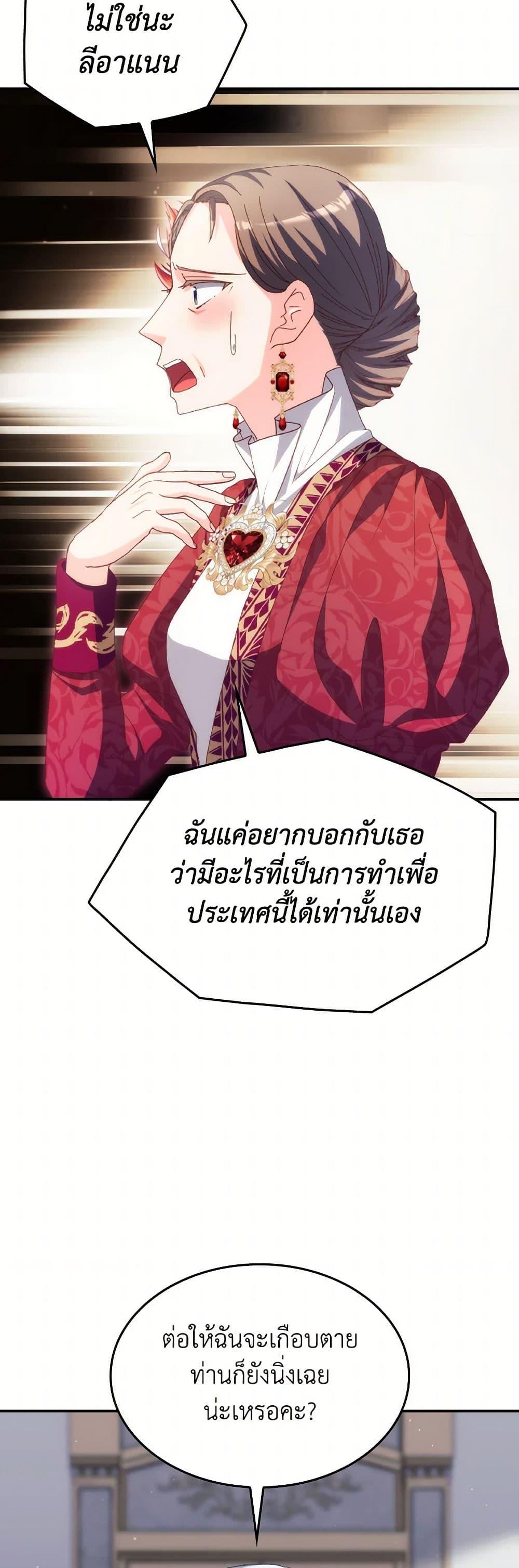 Manga-lc-com อ่านมังงะ อ่านการ์ตูน ออนไลน์ ฟรี I Don’t Want to Be Loved ตอนที่ 1 2 3 4 5 6 7 8 9 10 11 12 13 14 ฟรี ไม่มีโฆษณา Manga-lc - อ่าน มังงะ อ่าน การ์ตูน ออนไลน์ อ่านมังงะ ฟรี