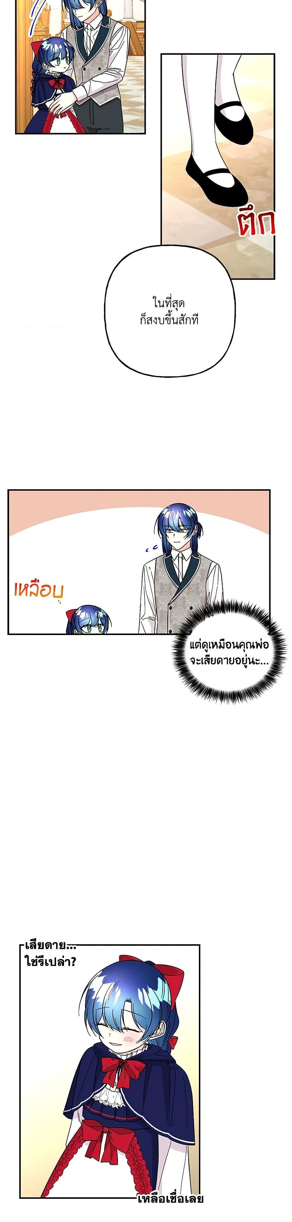 Manga-lc-com อ่านมังงะ อ่านการ์ตูน ออนไลน์ ฟรี Daughter of the Archmage ตอนที่ 1 2 3 4 5 6 7 8 9 10 11 12 13 14 ฟรี ไม่มีโฆษณา Manga-lc - อ่าน มังงะ อ่าน การ์ตูน ออนไลน์ อ่านมังงะ ฟรี