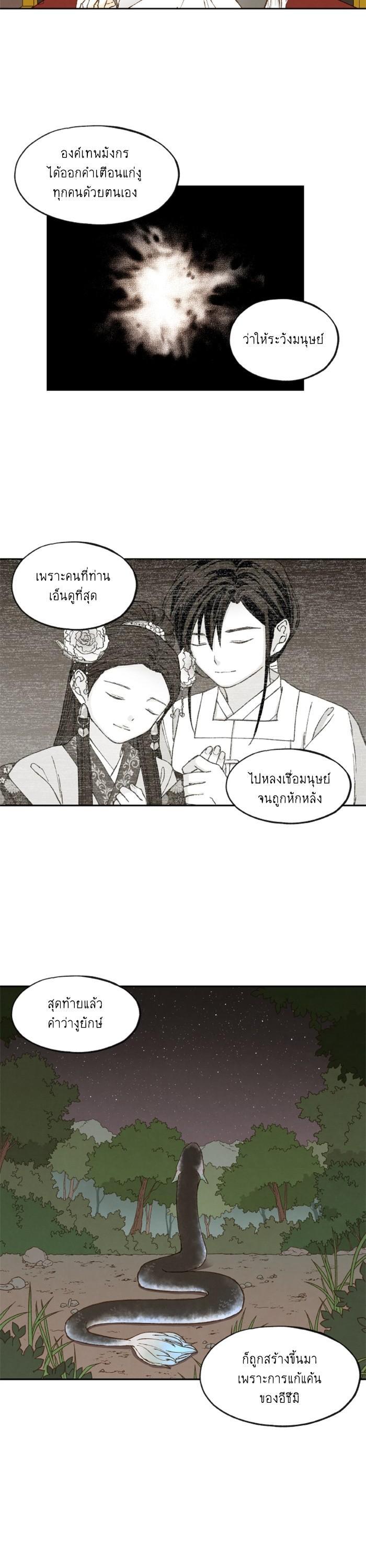 Manga-lc-com อ่านมังงะ อ่านการ์ตูน ออนไลน์ ฟรี How to Become a Dragon ตอนที่ 1 2 3 4 5 6 7 8 9 10 11 12 13 14 ฟรี ไม่มีโฆษณา Manga-lc - อ่าน มังงะ อ่าน การ์ตูน ออนไลน์ อ่านมังงะ ฟรี