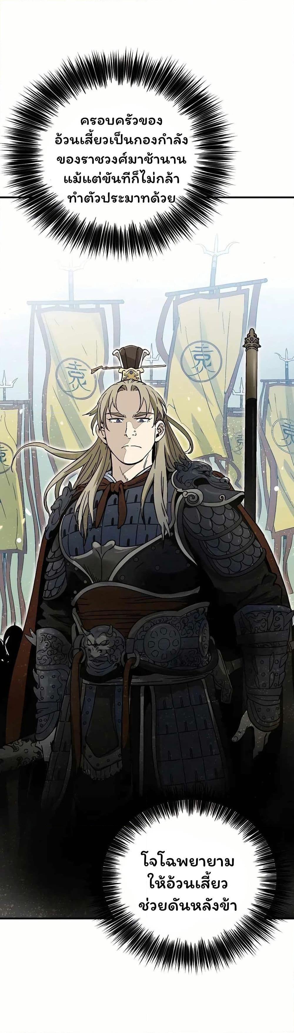 Manga-lc-com อ่านมังงะ อ่านการ์ตูน ออนไลน์ ฟรี I Reincarnated as a Legendary Surgeon ตอนที่ 1 2 3 4 5 6 7 8 9 10 11 12 13 14 ฟรี ไม่มีโฆษณา Manga-lc - อ่าน มังงะ อ่าน การ์ตูน ออนไลน์ อ่านมังงะ ฟรี