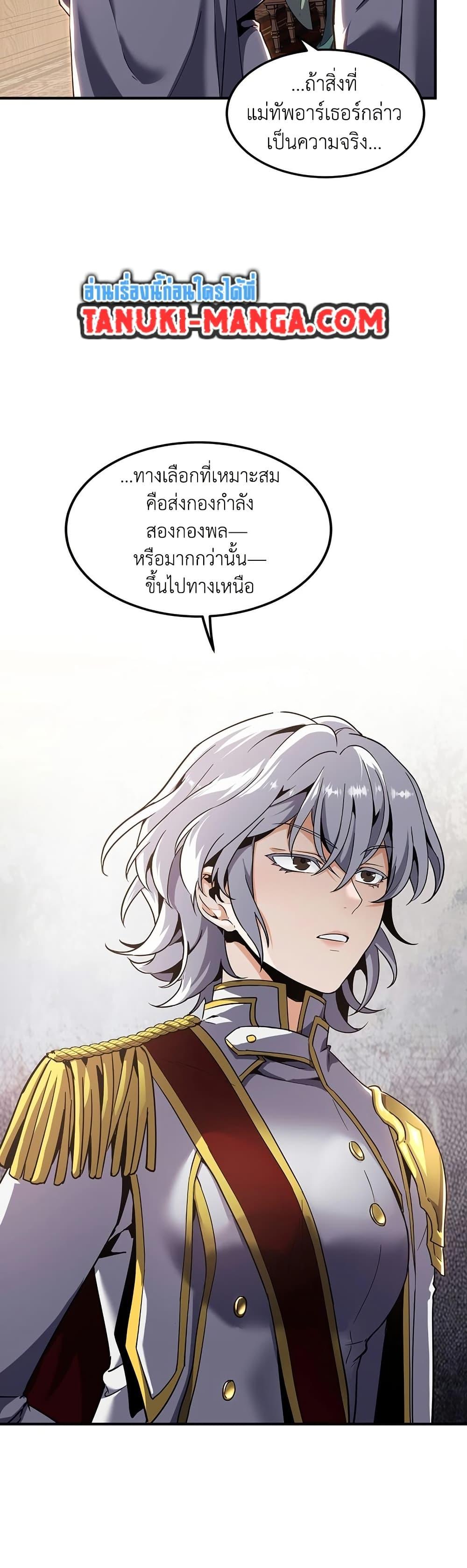 Manga-lc-com อ่านมังงะ อ่านการ์ตูน ออนไลน์ ฟรี The Beginning After the End ตอนที่ 1 2 3 4 5 6 7 8 9 10 11 12 13 14 ฟรี ไม่มีโฆษณา Manga-lc - อ่าน มังงะ อ่าน การ์ตูน ออนไลน์ อ่านมังงะ ฟรี