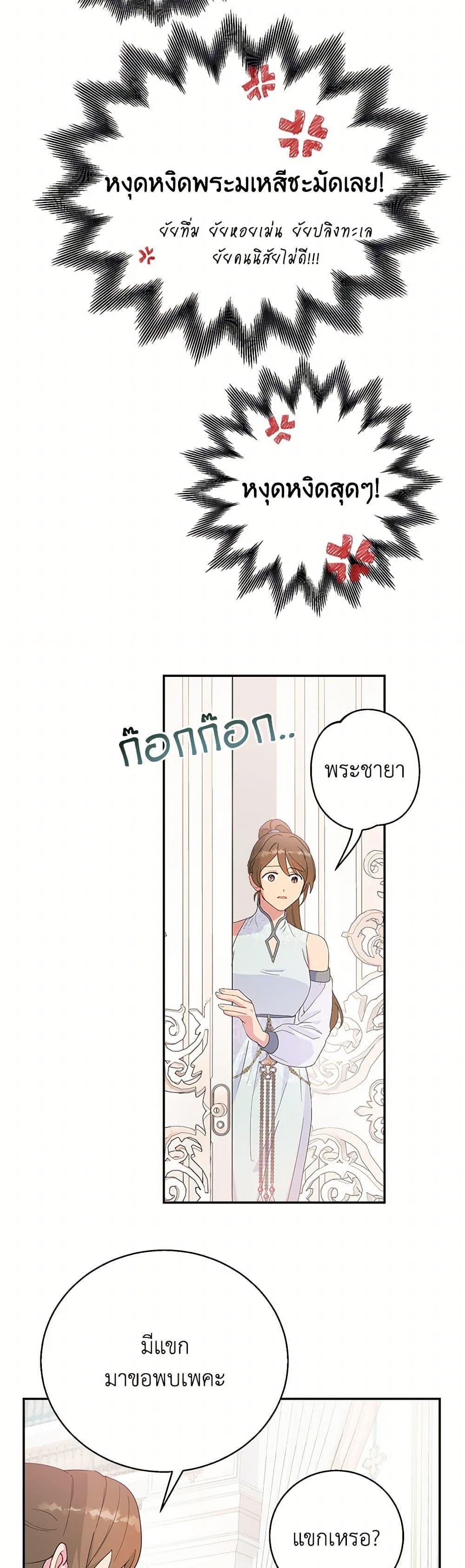 Manga-lc-com อ่านมังงะ อ่านการ์ตูน ออนไลน์ ฟรี Forget My Husband, I’ll Go Make Money ตอนที่ 1 2 3 4 5 6 7 8 9 10 11 12 13 14 ฟรี ไม่มีโฆษณา Manga-lc - อ่าน มังงะ อ่าน การ์ตูน ออนไลน์ อ่านมังงะ ฟรี