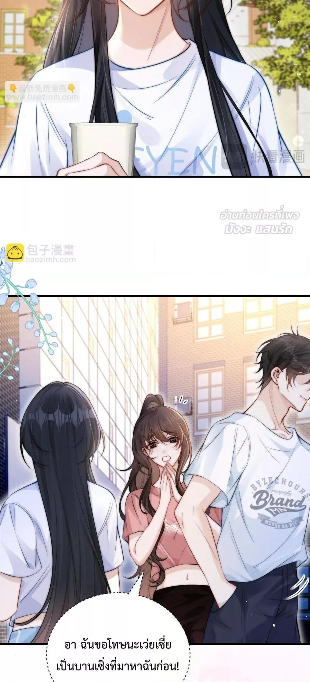 Manga-lc-com อ่านมังงะ อ่านการ์ตูน ออนไลน์ ฟรี CanYouHearMe ตอนที่ 1 2 3 4 5 6 7 8 9 10 11 12 13 14 ฟรี ไม่มีโฆษณา Manga-lc - อ่าน มังงะ อ่าน การ์ตูน ออนไลน์ อ่านมังงะ ฟรี