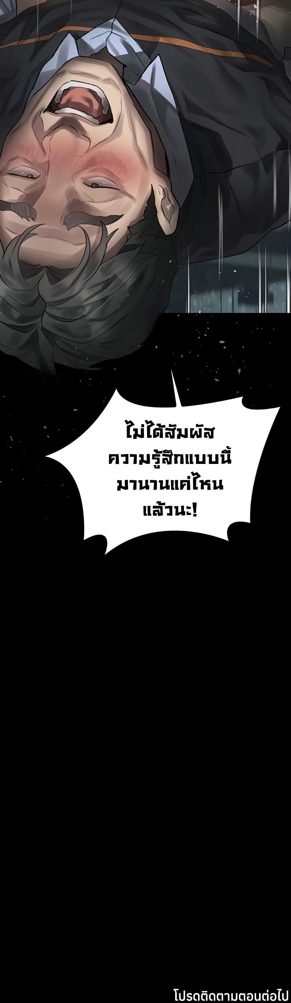 Doujin-Lc- อ่าน โดจิน มังฮวา เกาหลี ญี่ปุ่น จีน แปลไทย Dirty Talk ตอนที่ 1 2 3 4 5 6 7 8 9 10 11 12 13 14 ฟรี ไม่มีโฆษณา อ่าน โดจิน Manhwa เกาหลี ญี่ปุ่น จีน เรามีครบ คัดมาให้เน้นๆ โดจิน 18+ รับประกันความฟินโดย  Doujin Lc