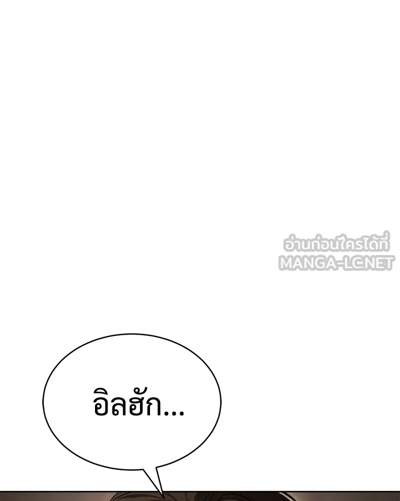 แบคXX ตอนที่ 27 รูปที่ 99