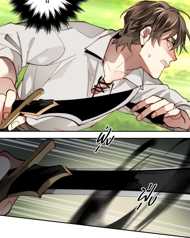 เทพมังกรคลั่งรัก ตอนที่ 16 วงกตเวท (2) รูปที่ 55