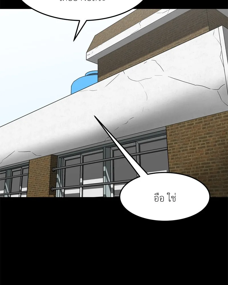 โรงเรียนสัตว์กินเนื้อ ตอนที่ 87 รูปที่ 62