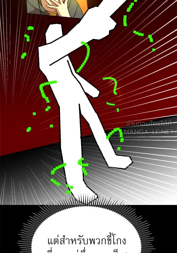 Double Click ตอนที่ 35 รูปที่ 27