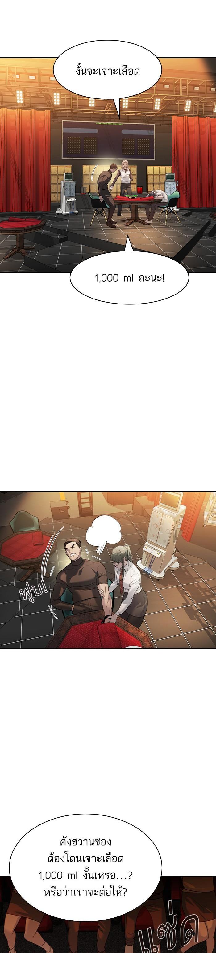 Manga-lc-com อ่านมังงะ อ่านการ์ตูน ออนไลน์ ฟรี The World Is Money and Power กลโกงโลกพนัน ตอนที่ 1 2 3 4 5 6 7 8 9 10 11 12 13 14 ฟรี ไม่มีโฆษณา Manga-lc - อ่าน มังงะ อ่าน การ์ตูน ออนไลน์ อ่านมังงะ ฟรี