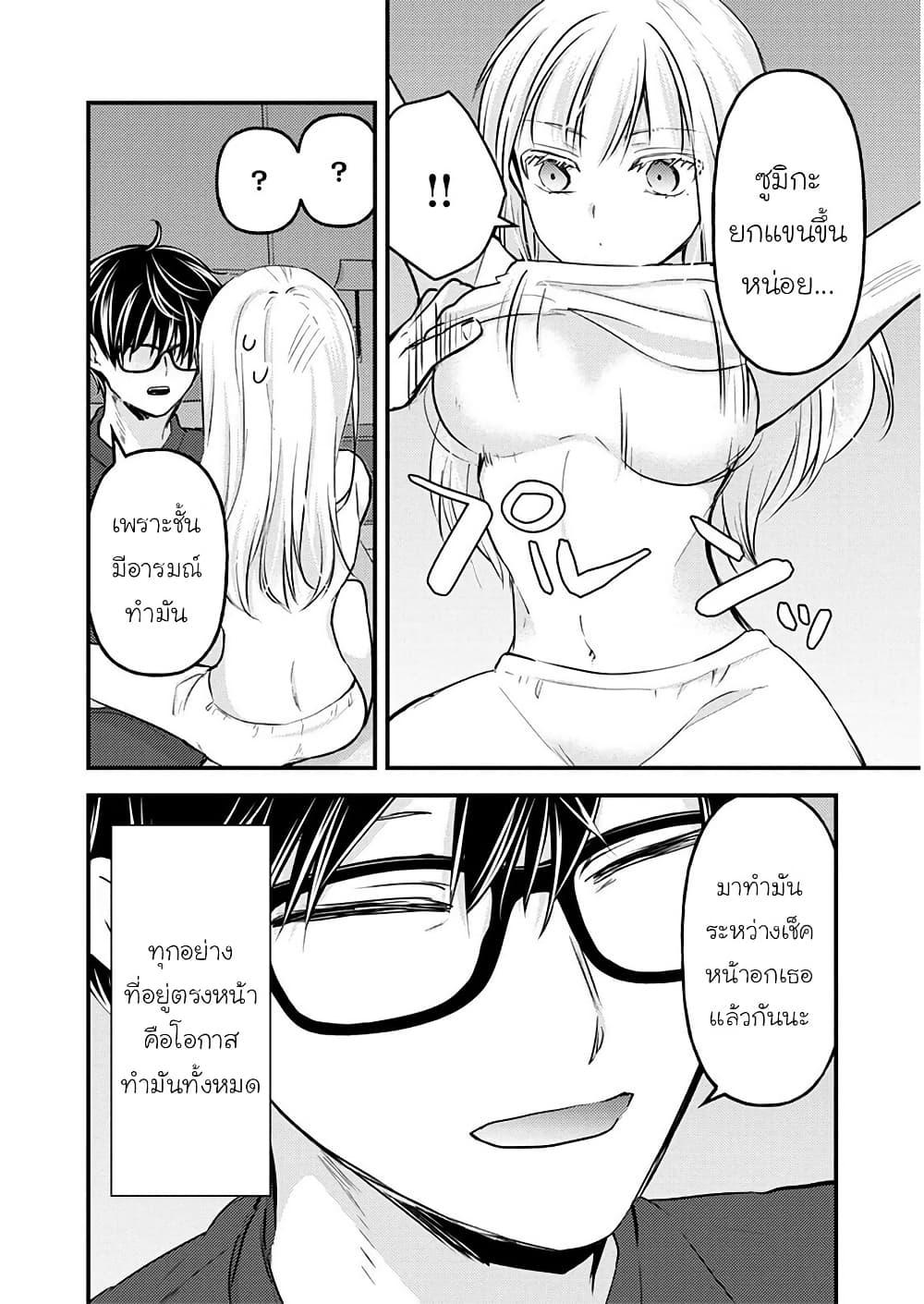 Manga-lc-com อ่านมังงะ อ่านการ์ตูน ออนไลน์ ฟรี Mijuku na Futari de Gozaimasu ga ตอนที่ 1 2 3 4 5 6 7 8 9 10 11 12 13 14 ฟรี ไม่มีโฆษณา Manga-lc - อ่าน มังงะ อ่าน การ์ตูน ออนไลน์ อ่านมังงะ ฟรี