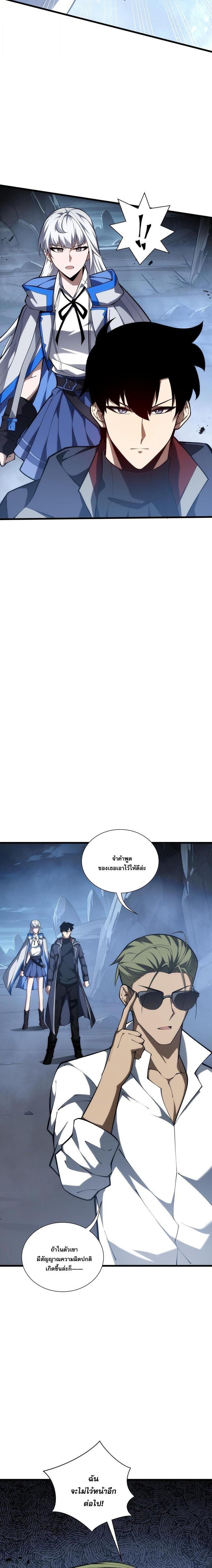 Manga-lc-com อ่านมังงะ อ่านการ์ตูน ออนไลน์ ฟรี I Owe Billions in Debt, So I Was Forced to Work for an Evil God ตอนที่ 1 2 3 4 5 6 7 8 9 10 11 12 13 14 ฟรี ไม่มีโฆษณา Manga-lc - อ่าน มังงะ อ่าน การ์ตูน ออนไลน์ อ่านมังงะ ฟรี