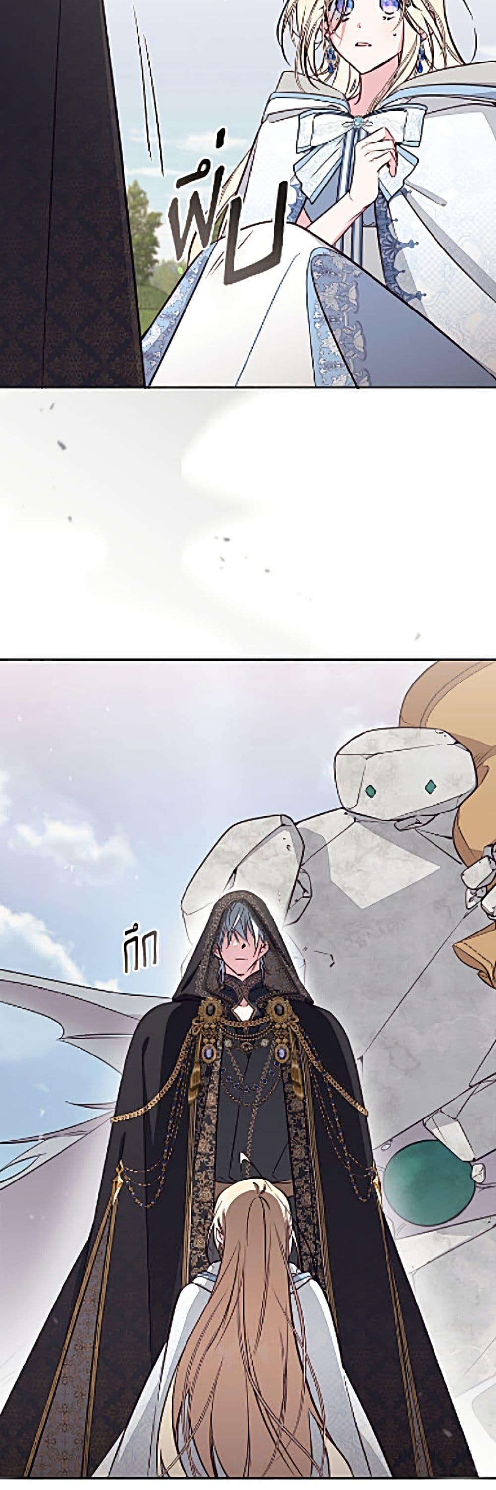 Manga-lc-com อ่านมังงะ อ่านการ์ตูน ออนไลน์ ฟรี No Place for the Fake Princess ตอนที่ 1 2 3 4 5 6 7 8 9 10 11 12 13 14 ฟรี ไม่มีโฆษณา Manga-lc - อ่าน มังงะ อ่าน การ์ตูน ออนไลน์ อ่านมังงะ ฟรี