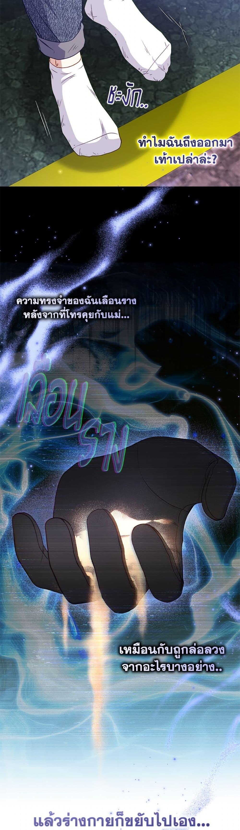 Manga-lc-com อ่านมังงะ อ่านการ์ตูน ออนไลน์ ฟรี I’m Being Raised by Villains ตอนที่ 1 2 3 4 5 6 7 8 9 10 11 12 13 14 ฟรี ไม่มีโฆษณา Manga-lc - อ่าน มังงะ อ่าน การ์ตูน ออนไลน์ อ่านมังงะ ฟรี