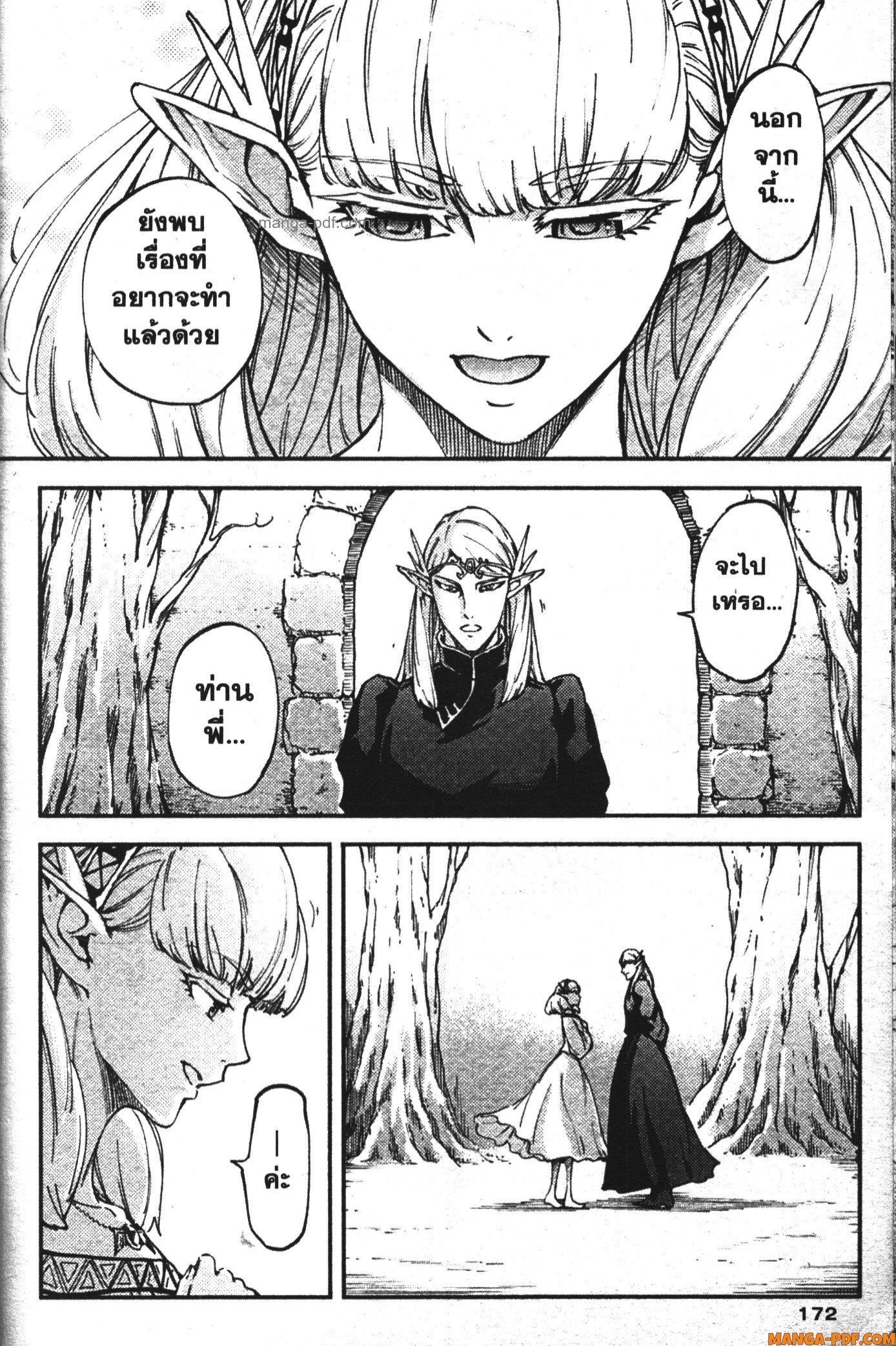 Manga-lc-com อ่านมังงะ อ่านการ์ตูน ออนไลน์ ฟรี Kekkon Yubiwa Monogatari ตอนที่ 1 2 3 4 5 6 7 8 9 10 11 12 13 14 ฟรี ไม่มีโฆษณา Manga-lc - อ่าน มังงะ อ่าน การ์ตูน ออนไลน์ อ่านมังงะ ฟรี