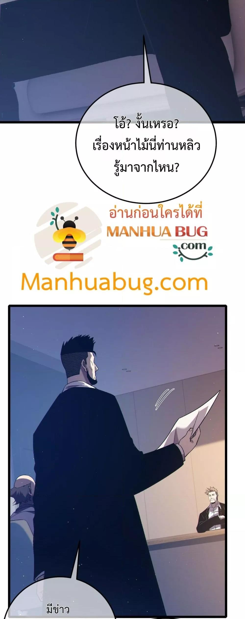 Manga-lc-com อ่านมังงะ อ่านการ์ตูน ออนไลน์ ฟรี MyPassiveSkil ตอนที่ 1 2 3 4 5 6 7 8 9 10 11 12 13 14 ฟรี ไม่มีโฆษณา Manga-lc - อ่าน มังงะ อ่าน การ์ตูน ออนไลน์ อ่านมังงะ ฟรี