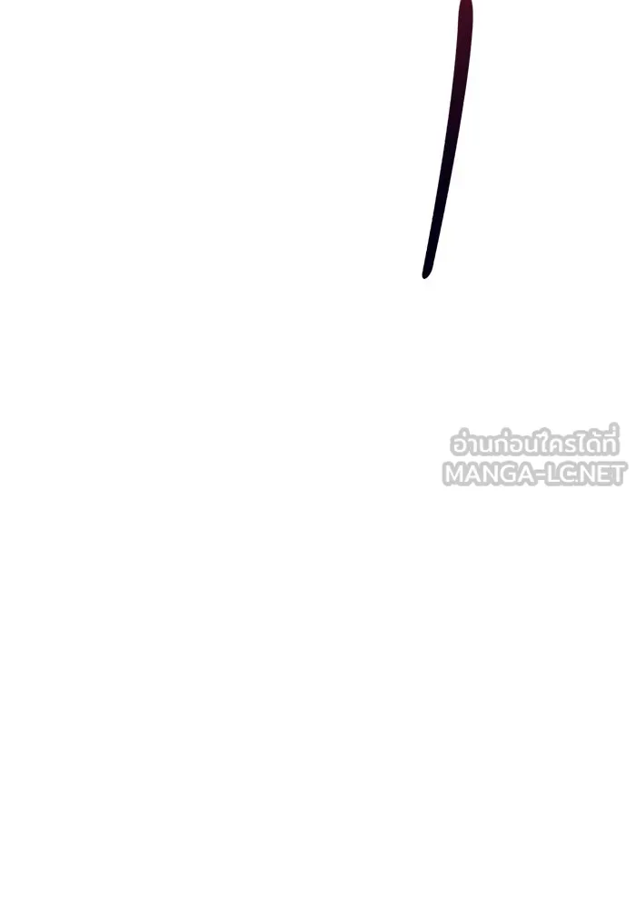 ผมไม่ได้เก่งอย่างที่คิด ตอนที่ 34 รูปที่ 39
