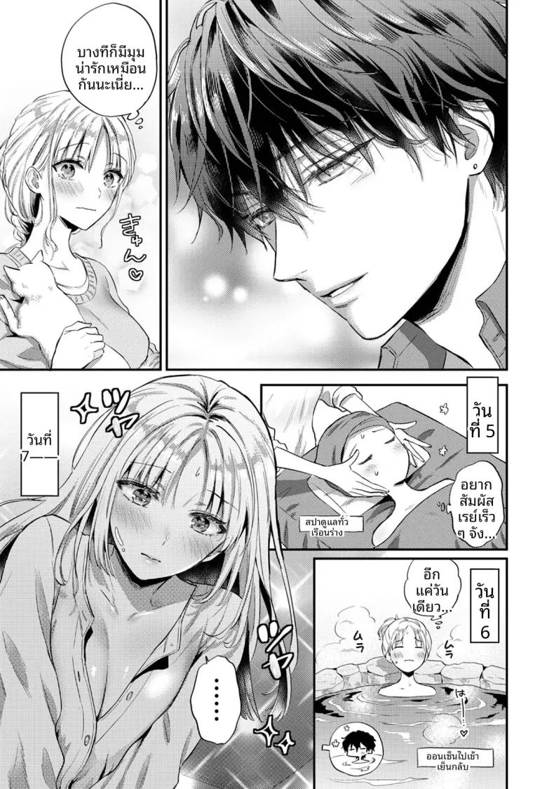Doujin-Lc- อ่าน โดจิน มังฮวา เกาหลี ญี่ปุ่น จีน แปลไทย ฉันอยากได้รับความพึงพอใจจากซัคคิวบัสผู้เอาใจใส่ (Koori) ตอนที่ 1 2 3 4 5 6 7 8 9 10 11 12 13 14 ฟรี ไม่มีโฆษณา อ่าน โดจิน Manhwa เกาหลี ญี่ปุ่น จีน เรามีครบ คัดมาให้เน้นๆ โดจิน 18+ รับประกันความฟินโดย  Doujin Lc